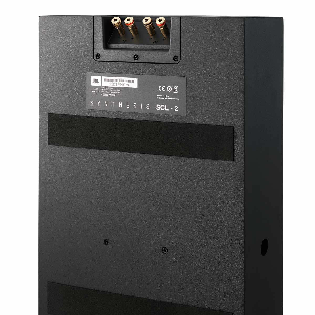 JBL Synthesis SCL-2